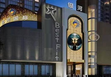 闻喜KTV荤台花场公主服务好-银河国际KTV花场消费点评